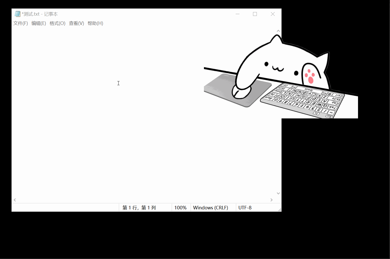 BongoCat v0.7.1-第4张图片-内求网