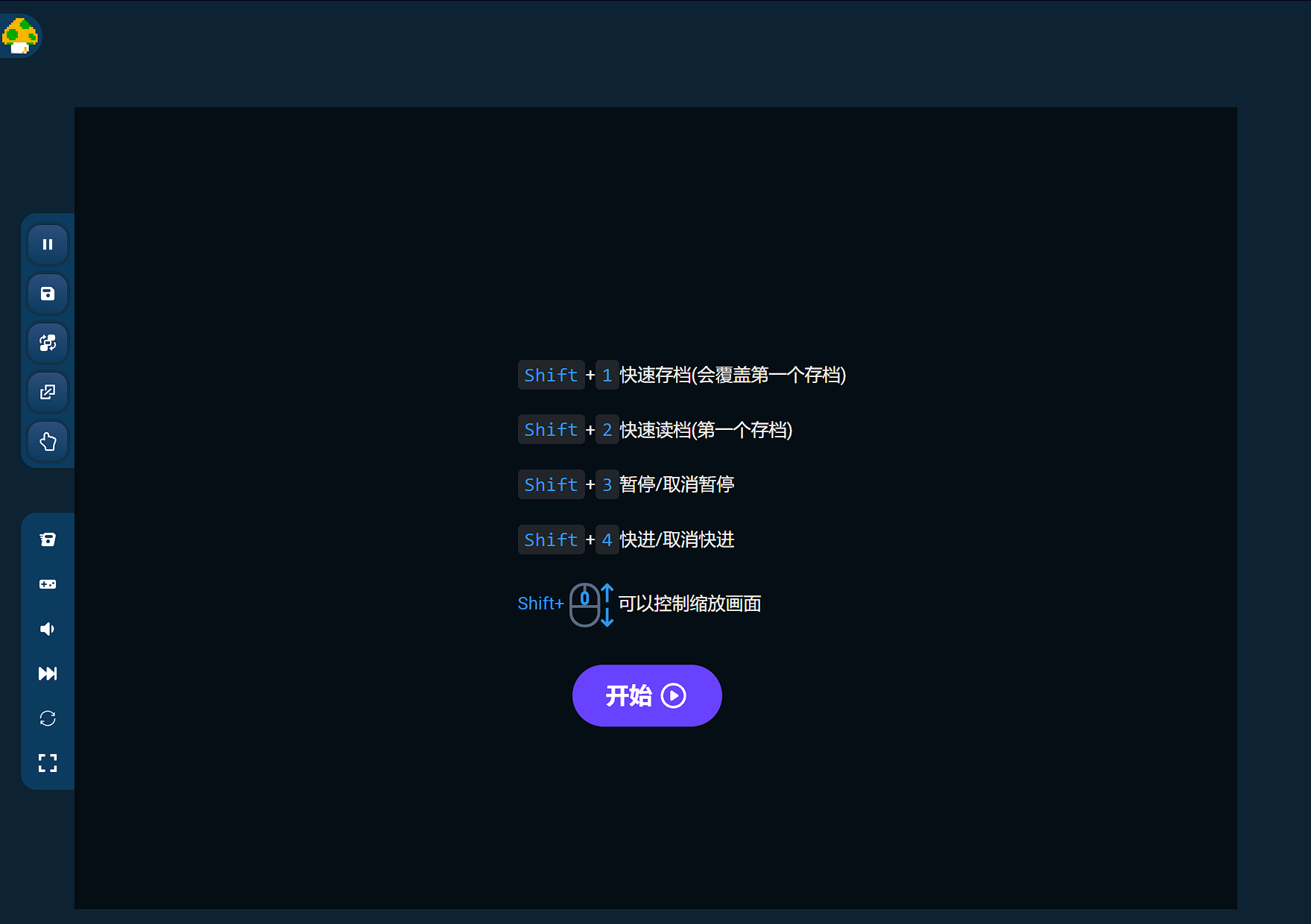 小霸王-在线宝藏游戏网站-第2张图片-内求网