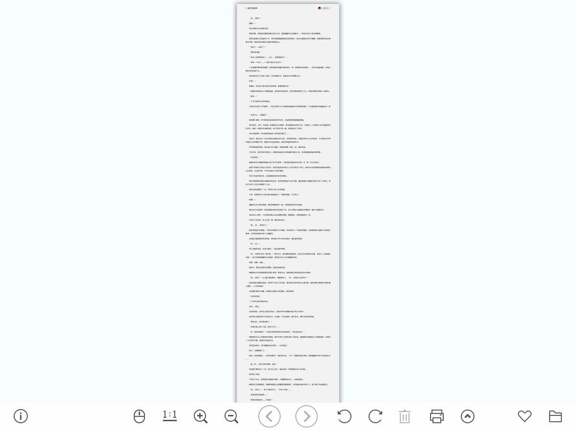 png2pdf v1.0.0-第4张图片-内求网