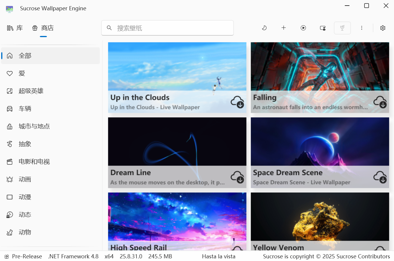 Sucrose Wallpaper Engine v25.8.31.0-第2张图片-内求网