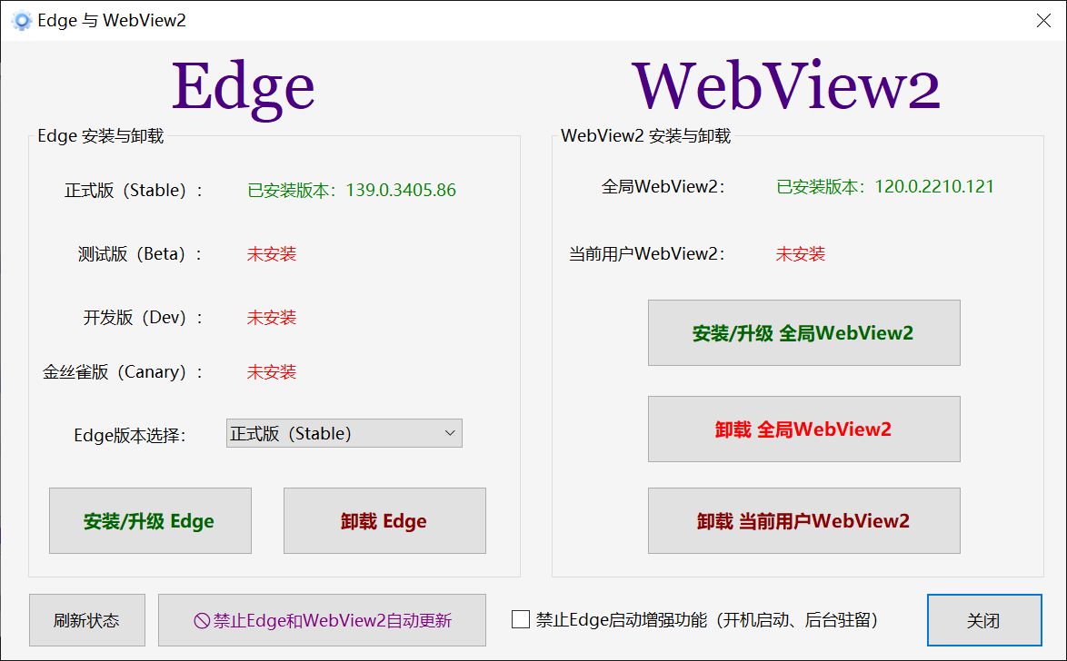 Windows11轻松设置 v1.1.2.0-第6张图片-内求网