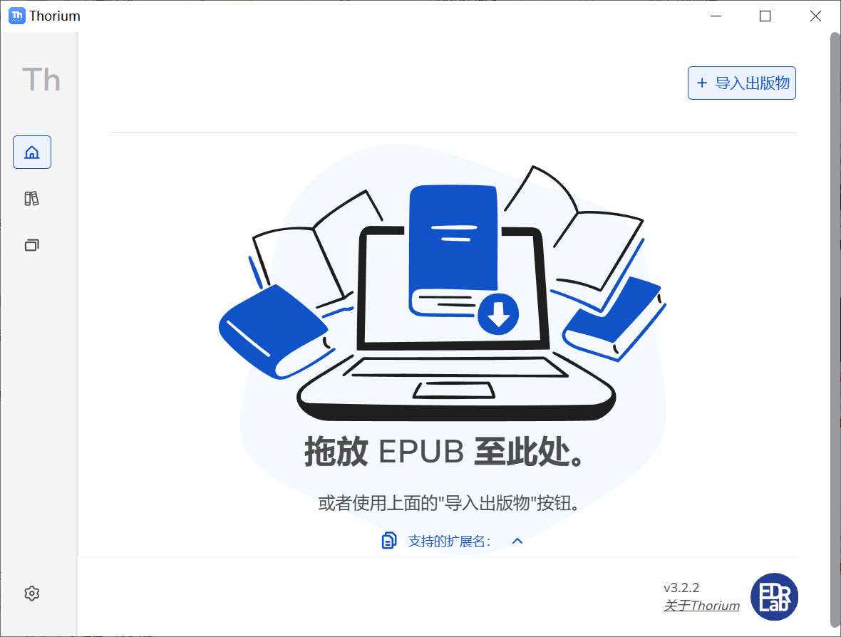 Thorium Reader v3.2.2 便捷版-第5张图片-内求网