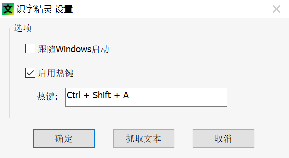 识字精灵 v1.0.0.2-第1张图片-内求网