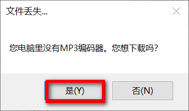 XRecode 3 v1.171 便捷版-第4张图片-内求网