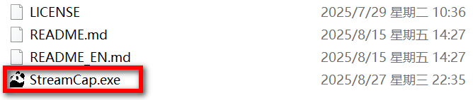 StreamCap v1.0.2-第1张图片-内求网