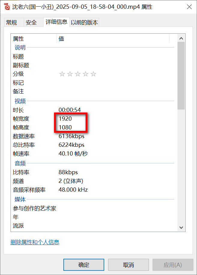 StreamCap v1.0.2-第7张图片-内求网