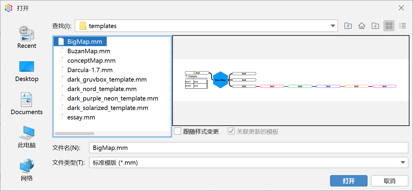Freeplane v1.12.13 便捷版-第2张图片-内求网