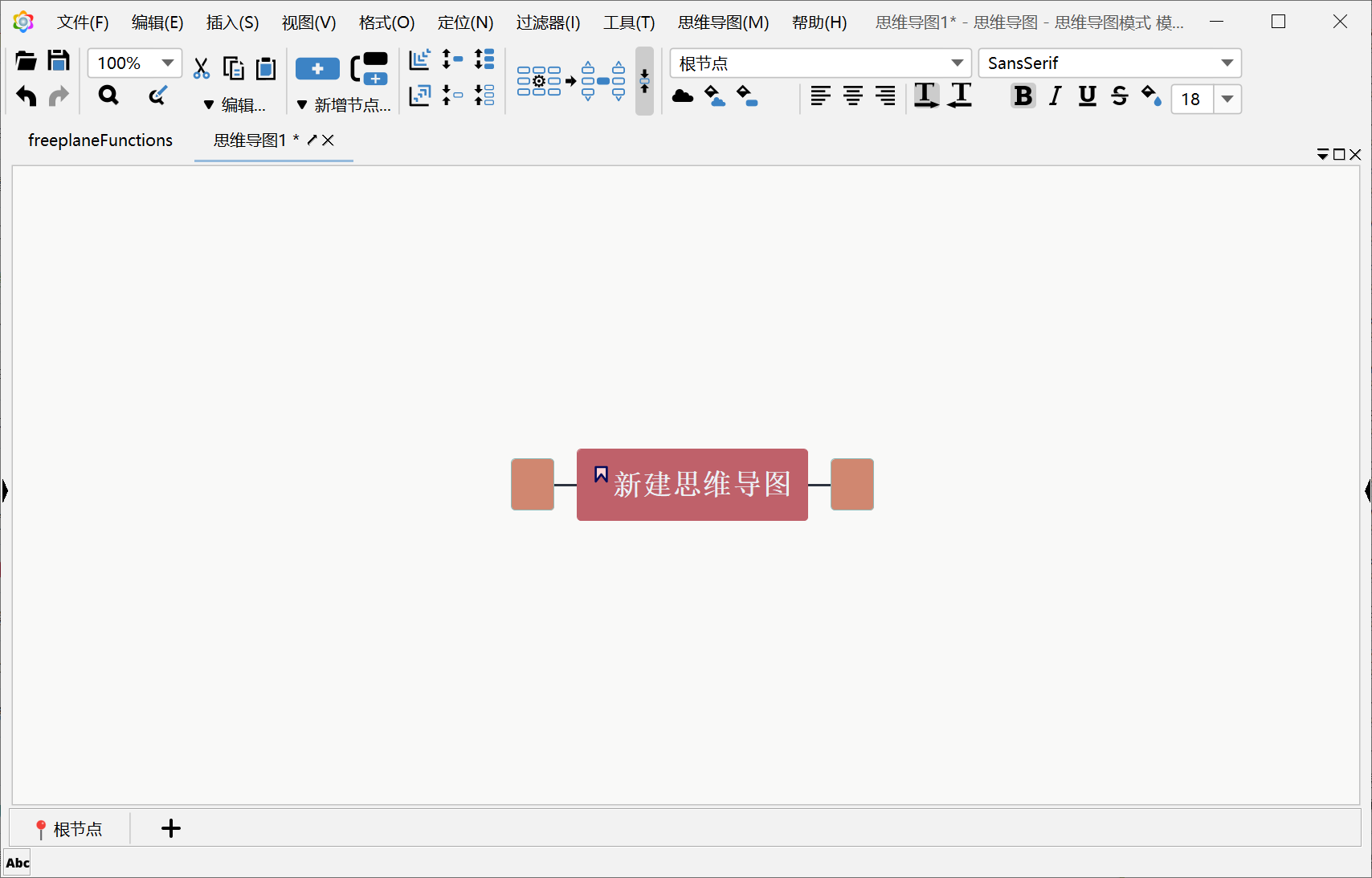 Freeplane v1.12.13 便捷版-第3张图片-内求网