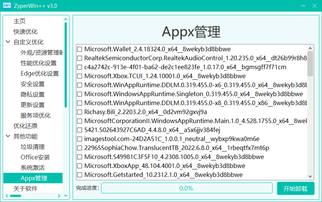ZyperWin++ v3.0-第7张图片-内求网