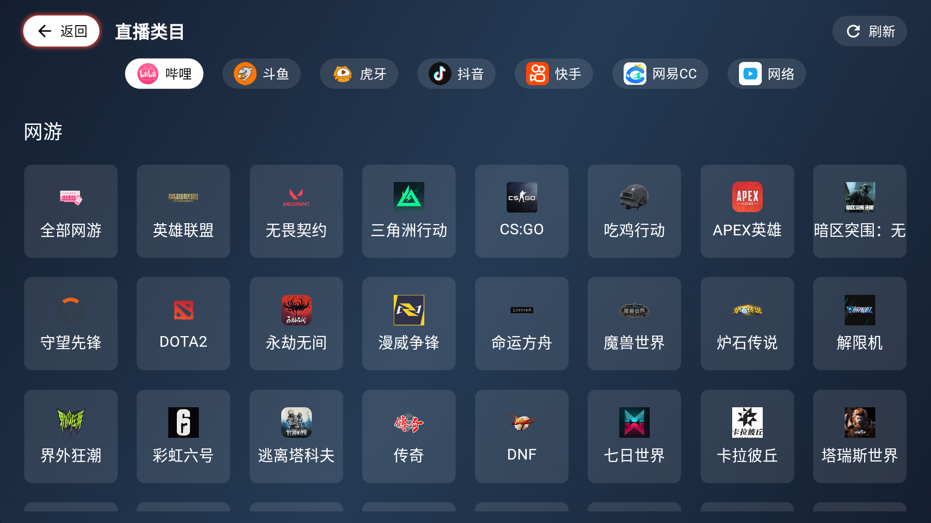 纯粹直播 v1.6.1-第2张图片-内求网