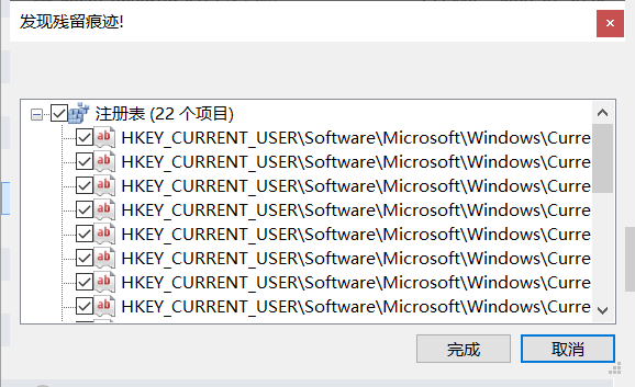 Geek Uninstaller v1.5.2.165 单文件版-第3张图片-内求网