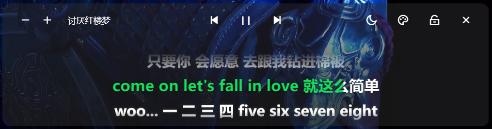 Alger Music Player v4.9.0 便捷版-第5张图片-内求网