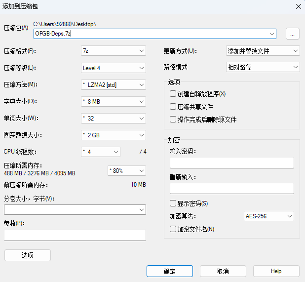 NanaZip v3.1.1080.0-第1张图片-内求网