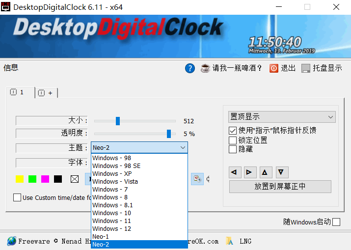 DesktopDigitalClock v6.11 便捷版-第3张图片-内求网