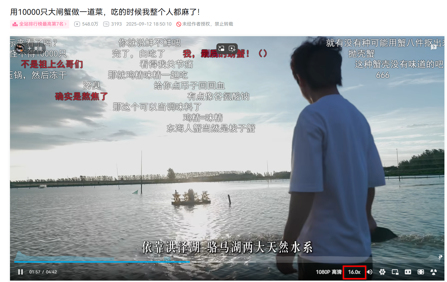 Global Speed-视频速度控制插件-第2张图片-内求网
