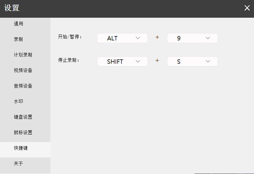 土豆录屏 v1.0.8-第5张图片-内求网