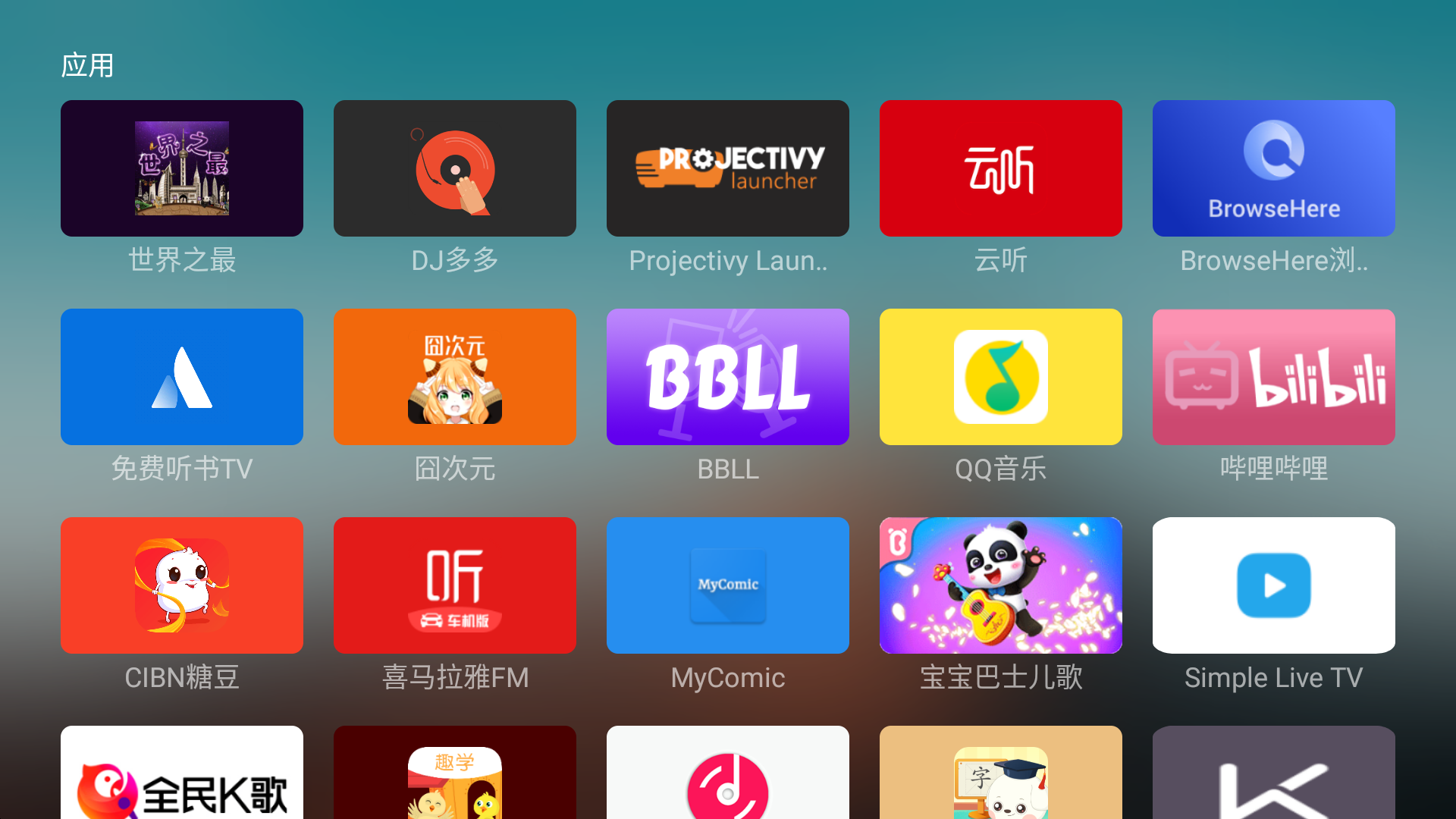 Emotn UI v1.0.9.0-第2张图片-内求网