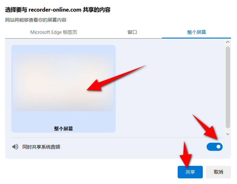 Recorder Online-免费在线录屏网站-第4张图片-内求网