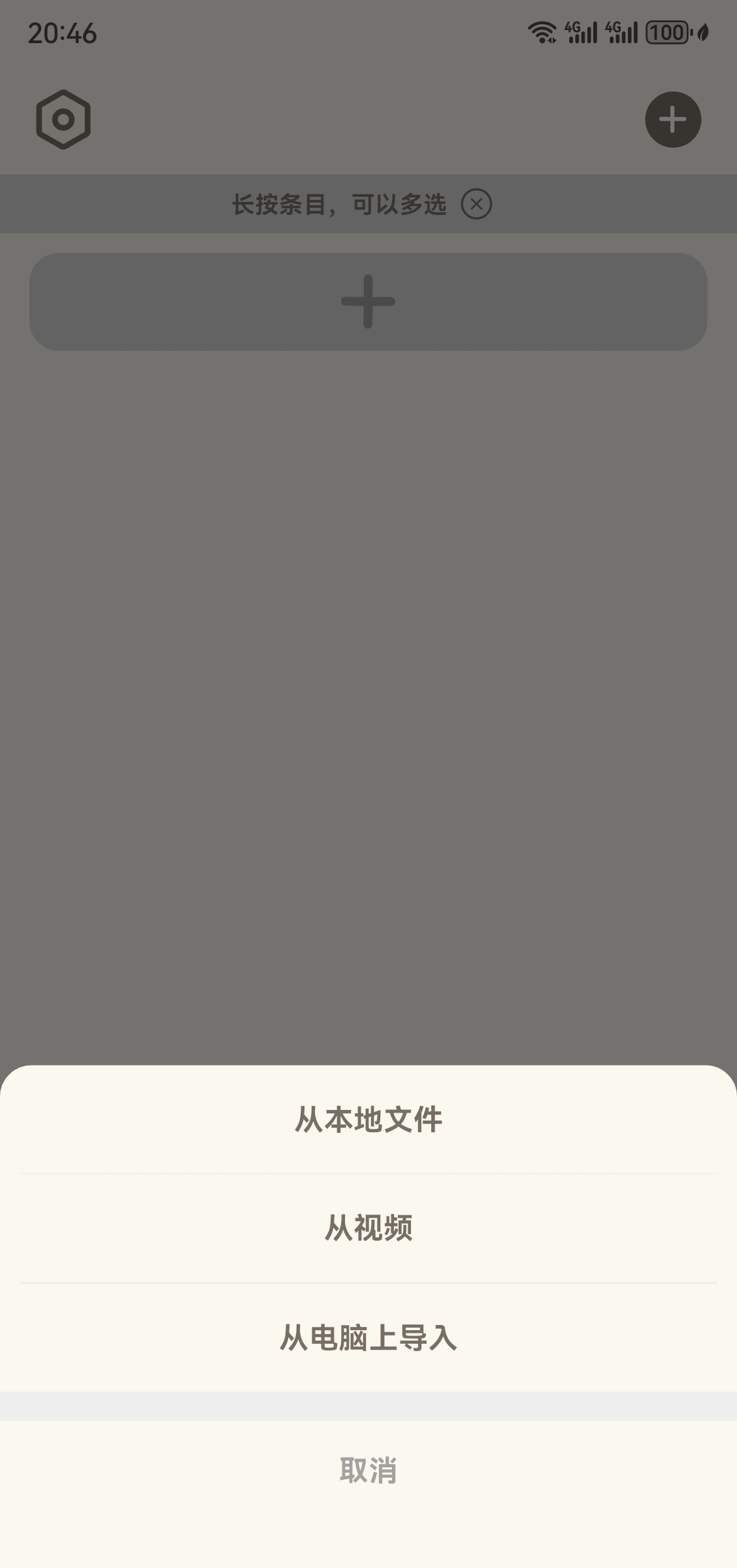 音频转换提取器 v1.0.7-第2张图片-内求网