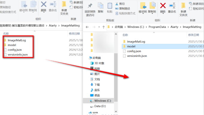 Aiarty Image Matting v2.3 激活版-第6张图片-内求网
