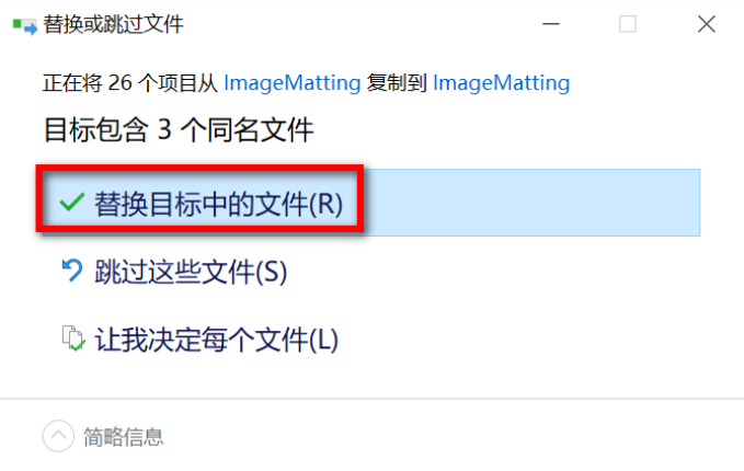 Aiarty Image Matting v2.3 激活版-第7张图片-内求网