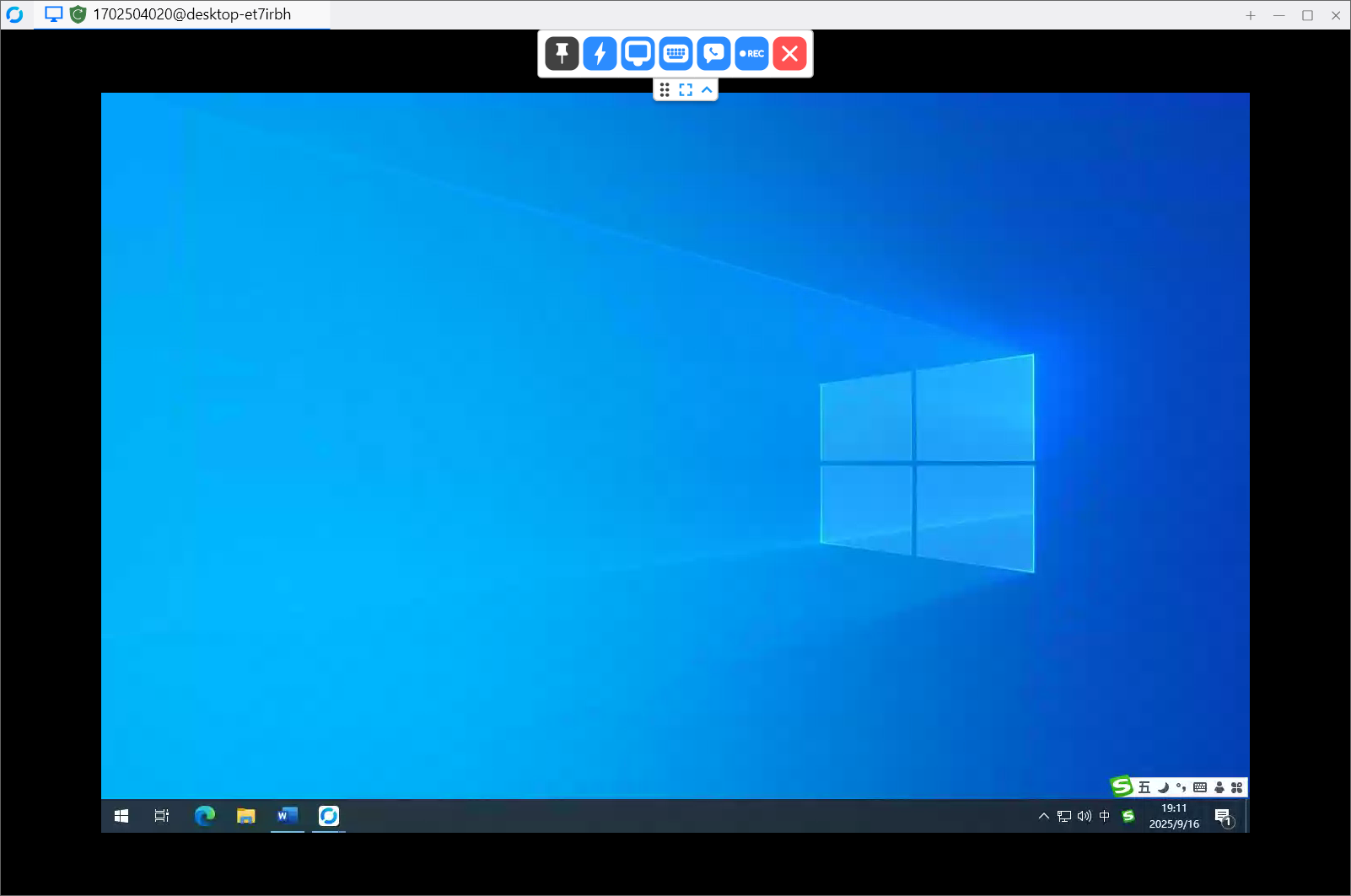 RustDesk v1.4.2-第2张图片-内求网