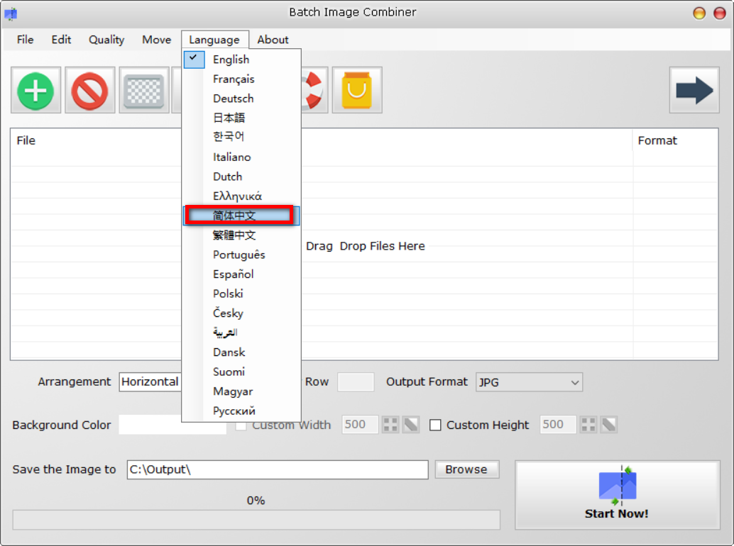 极速图片合成拼接器 v1.3.0.4 绿色便捷版-第2张图片-内求网