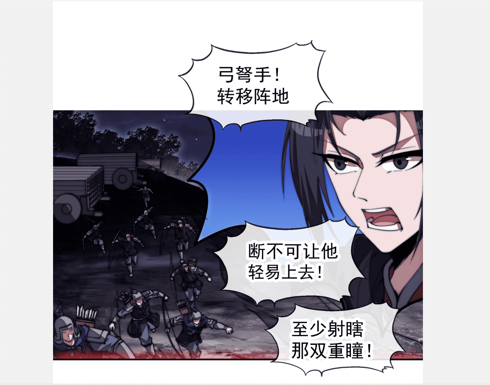 包子漫画-免费看全网漫画的网站-第4张图片-内求网