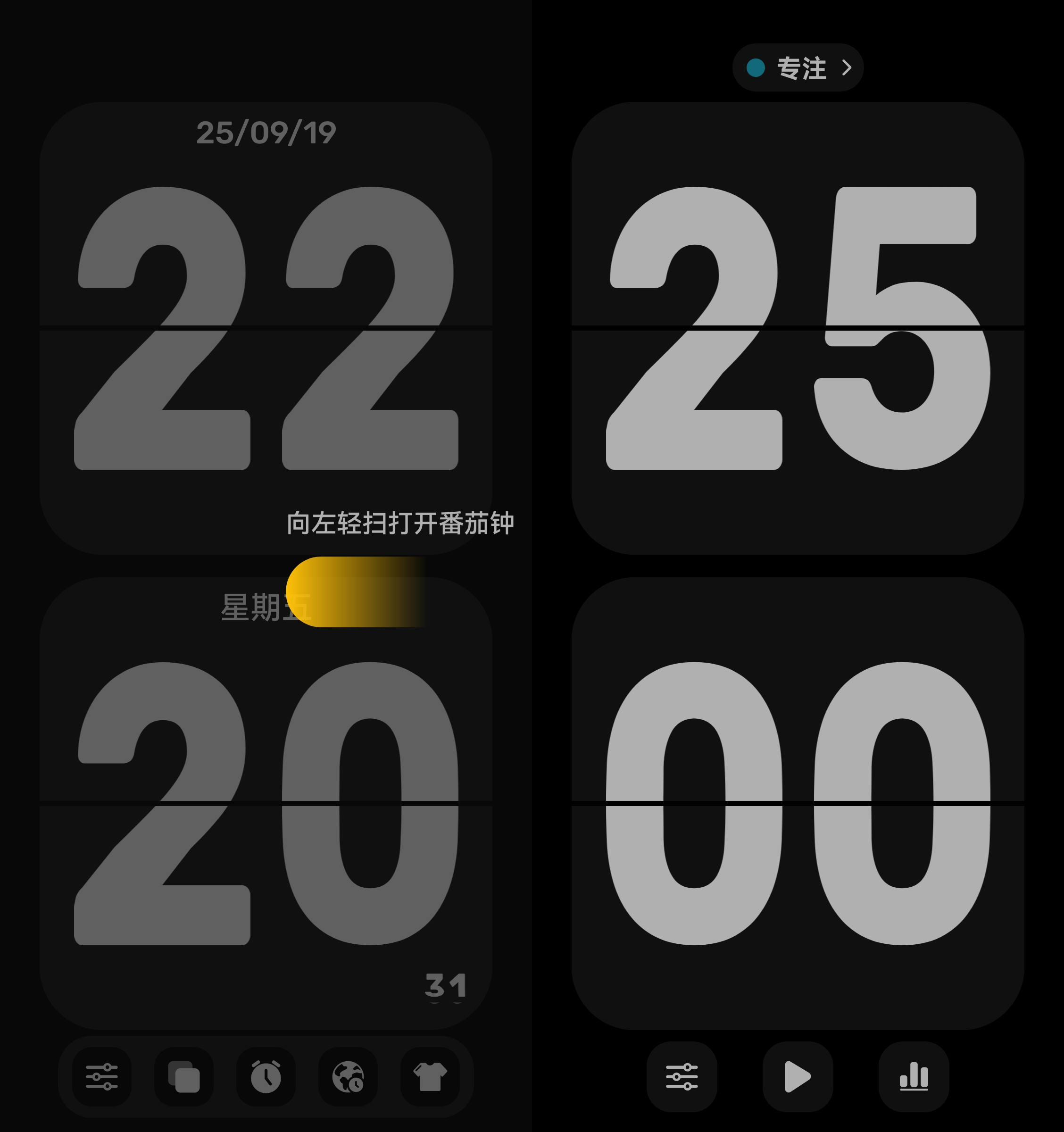 翻页时钟 v1.5.0.0-第1张图片-内求网