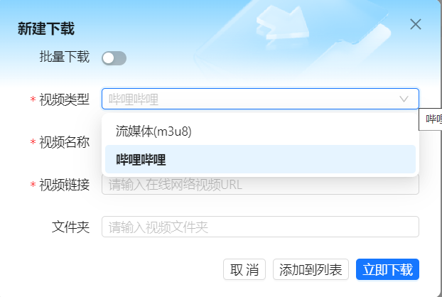 MediaGo v3.0.1 便捷版-第3张图片-内求网