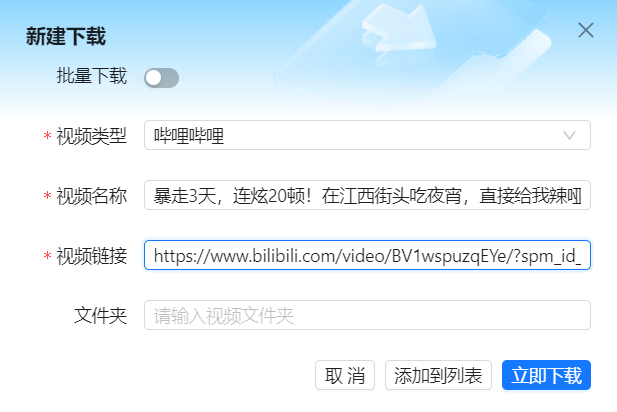MediaGo v3.0.1 便捷版-第4张图片-内求网