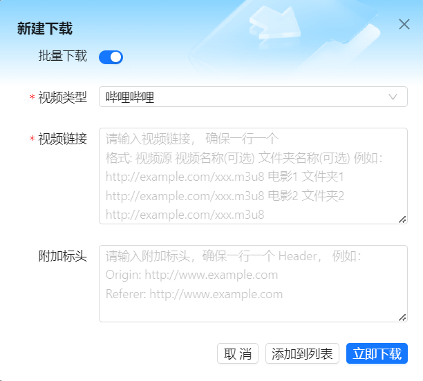 MediaGo v3.0.1 便捷版-第5张图片-内求网