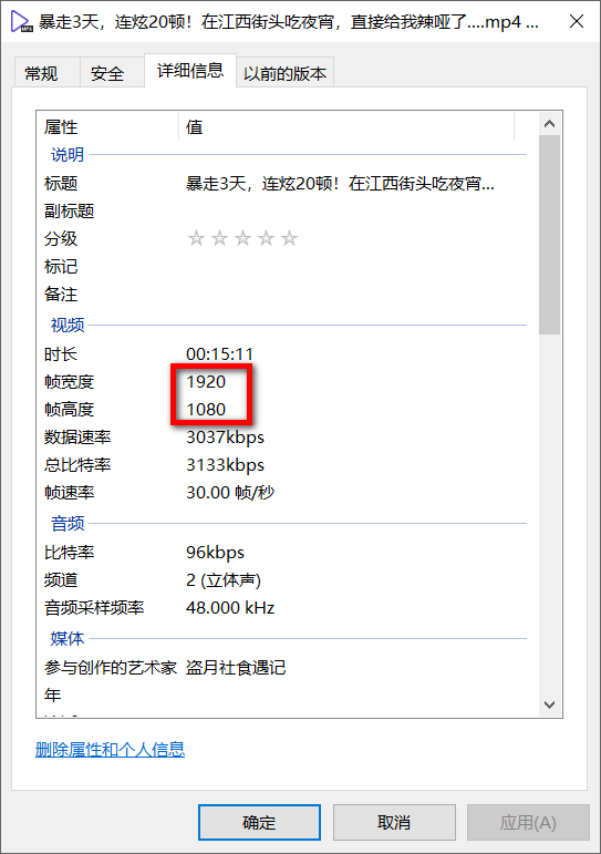 MediaGo v3.0.1 便捷版-第7张图片-内求网