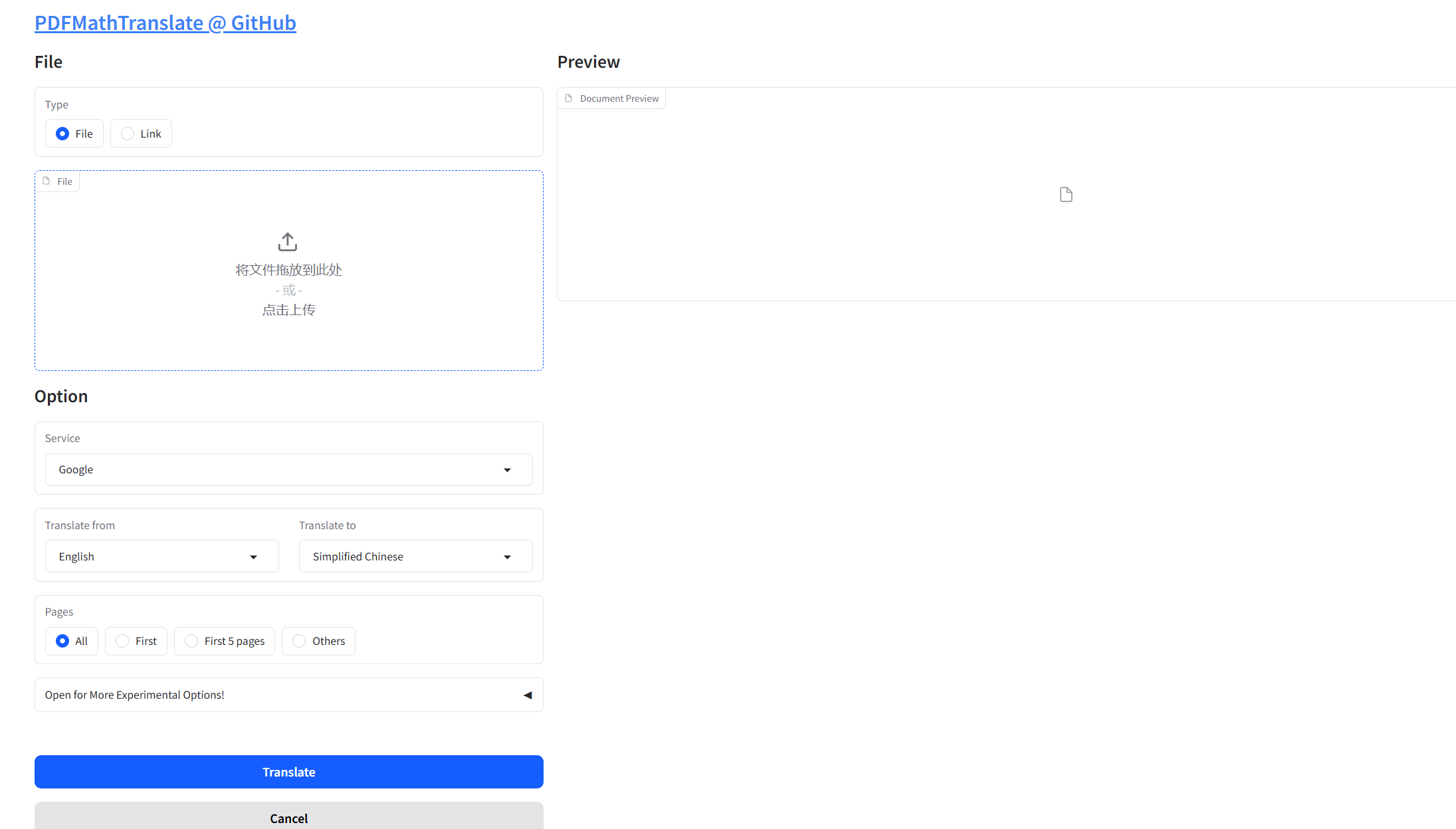 PDFMathTranslate v1.9.11-第4张图片-内求网