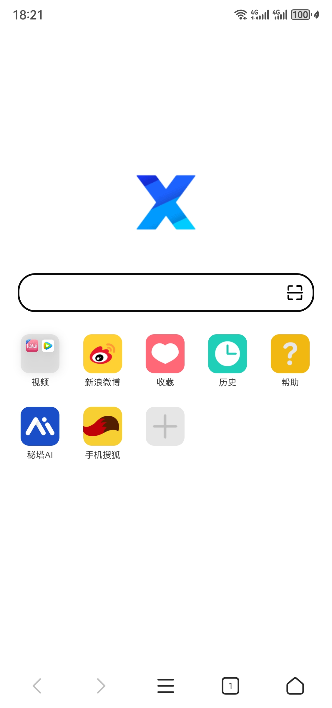 X浏览器 v5.3.1-第1张图片-内求网