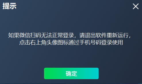 C盘空间清理工具 v1.5.24.830-第3张图片-内求网