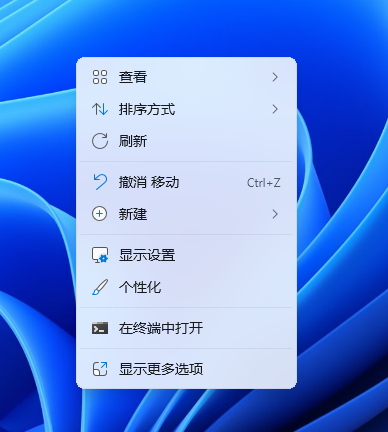 Win11恢复经典右键菜单-第5张图片-内求网