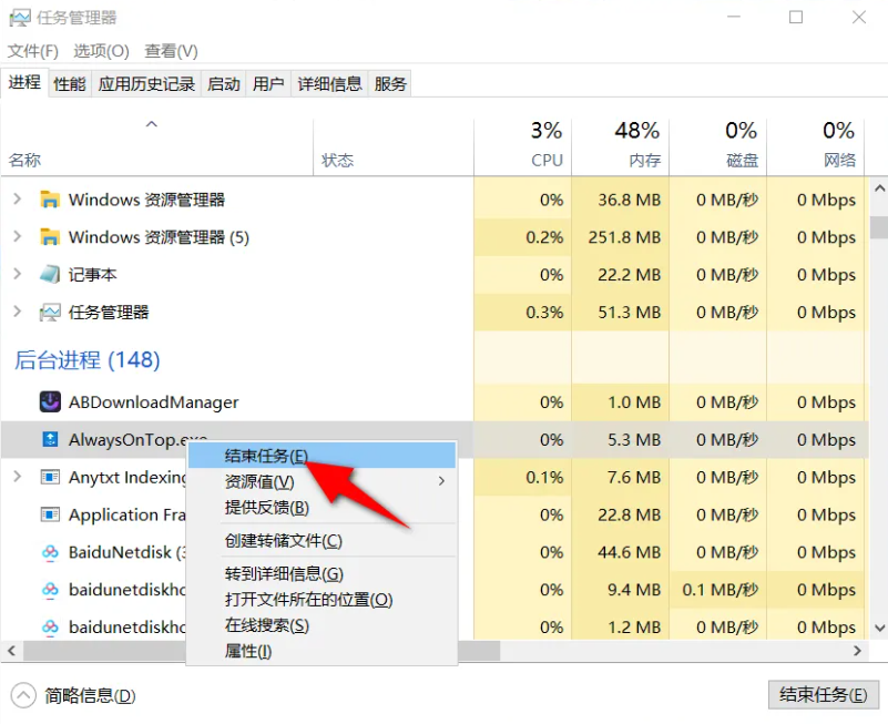 AlwaysOnTop v1.0.0.0-第5张图片-内求网 AlwaysOnTop v1.0.0.0-第5张图片-内求网