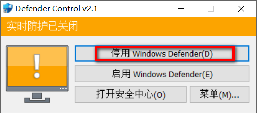 Defender Control v2.1-第2张图片-内求网