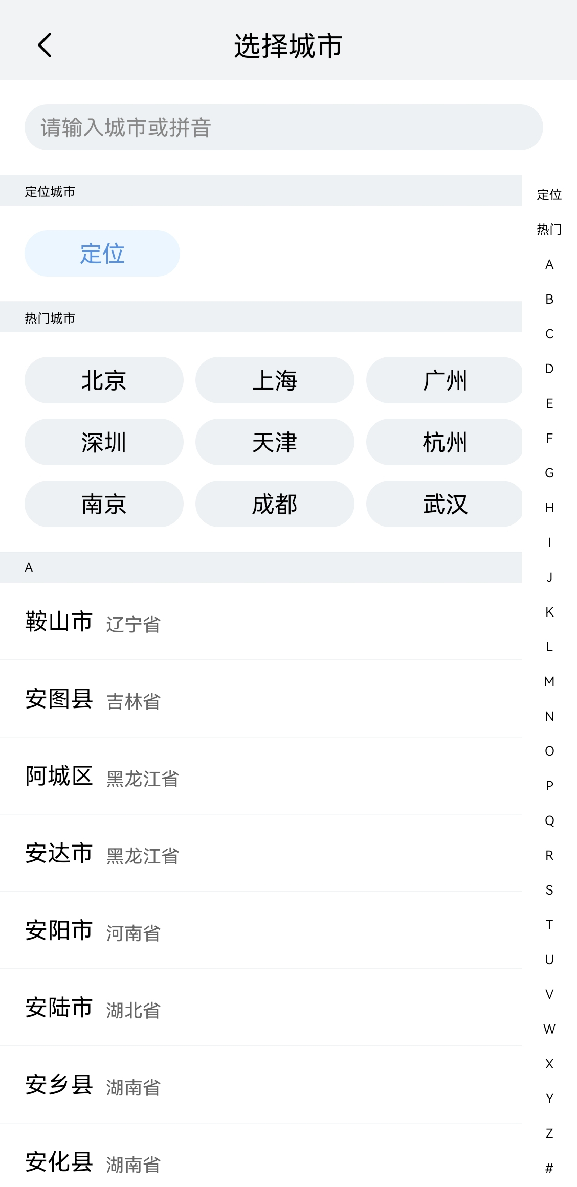 小云天气 v5.5.9-第1张图片-内求网