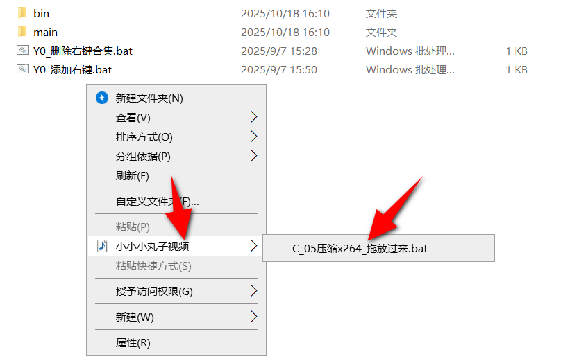 小小小丸子视频压缩-第6张图片-内求网 小小小丸子视频压缩-第6张图片-内求网