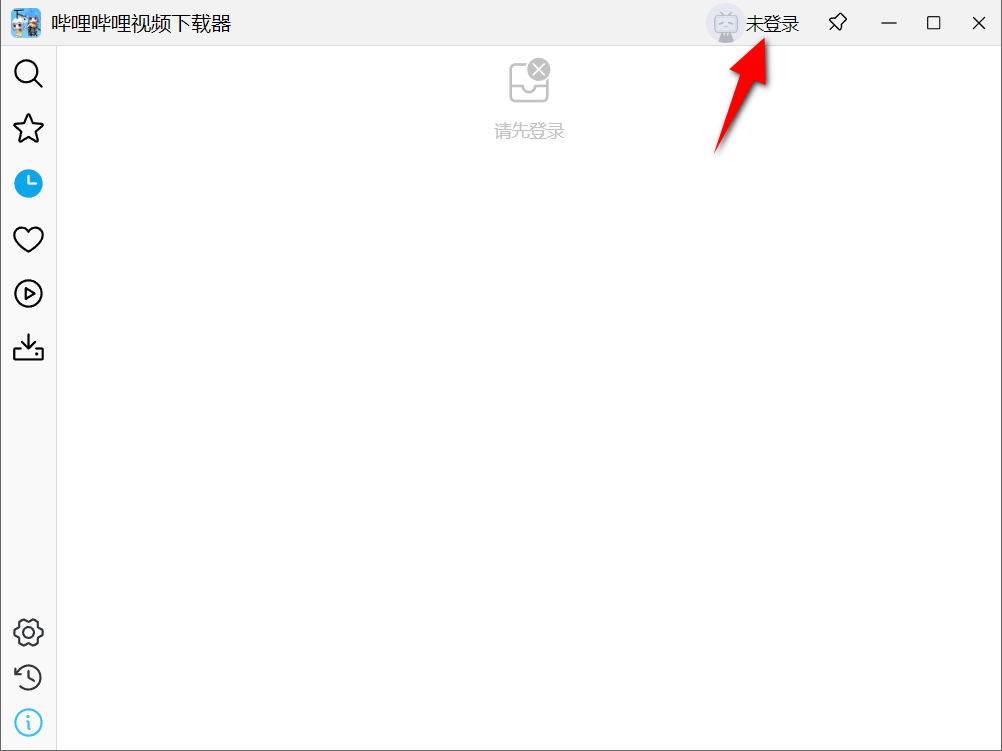 bilibili-video-downloader v0.1.0-第1张图片-内求网