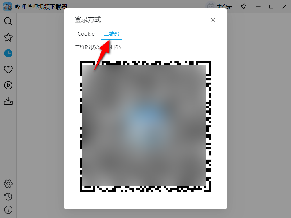 bilibili-video-downloader v0.1.0-第2张图片-内求网