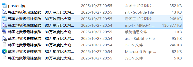 bilibili-video-downloader v0.1.0-第6张图片-内求网