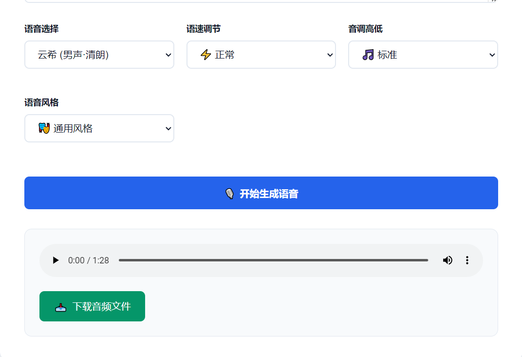 VoiceCraft-免费文字转语音网站-第3张图片-内求网 VoiceCraft-免费文字转语音网站-第3张图片-内求网