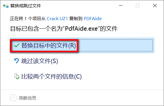Renee PDF Aide v1.0.0.1 激活版-第4张图片-内求网