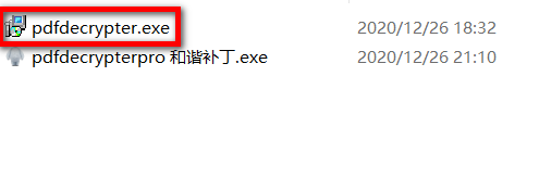 PDF Decrypter Pro v4.5.0 汉化专业版-第1张图片-内求网 PDF Decrypter Pro v4.5.0 汉化专业版-第1张图片-内求网