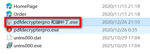 PDF Decrypter Pro v4.5.0 汉化专业版-第3张图片-内求网 PDF Decrypter Pro v4.5.0 汉化专业版-第3张图片-内求网
