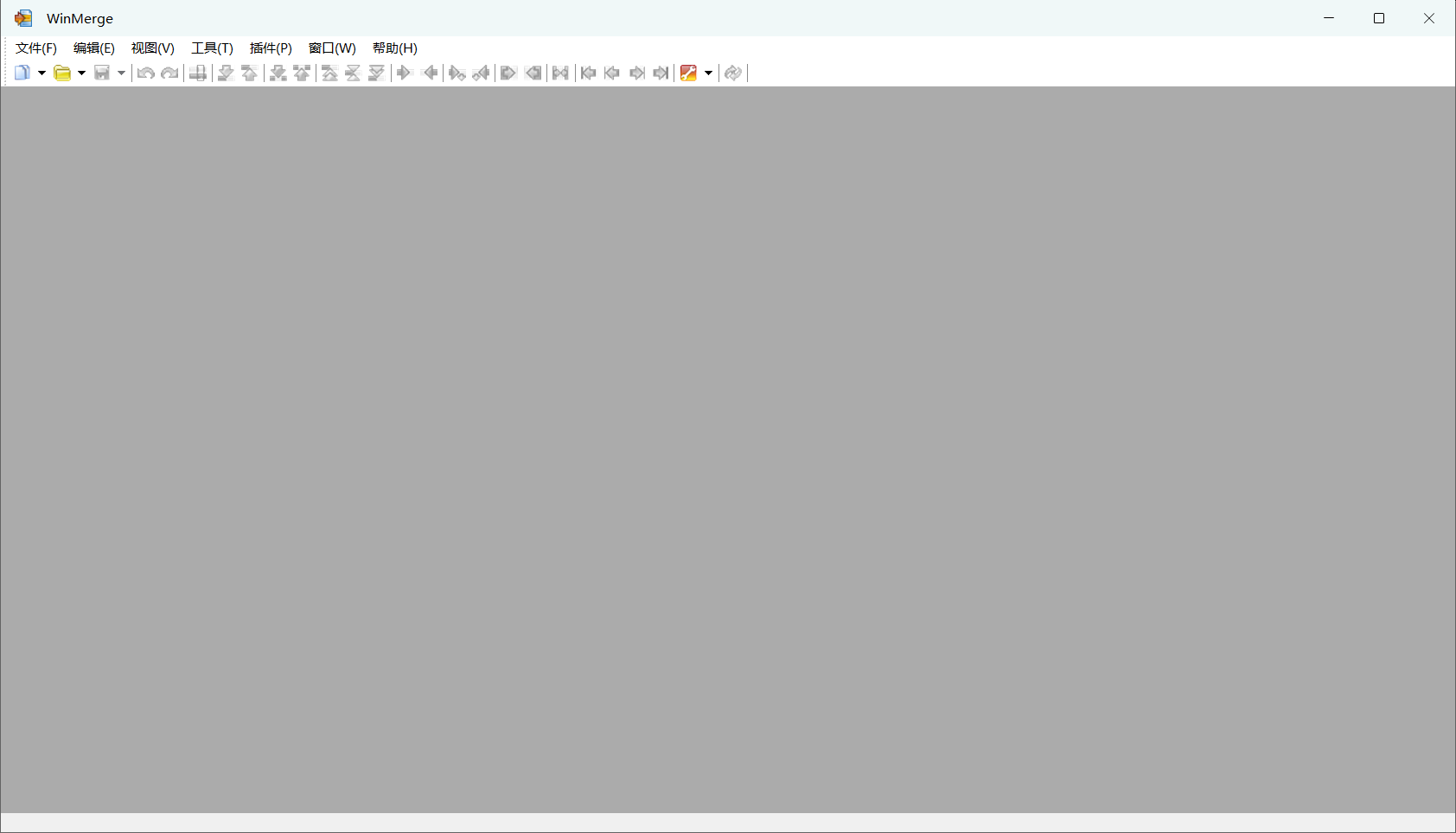 WinMerge v2.16.52 单文件版-第1张图片-内求网