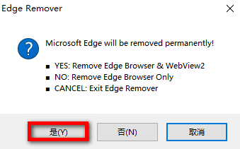EdgeRemover v18.35-第1张图片-内求网